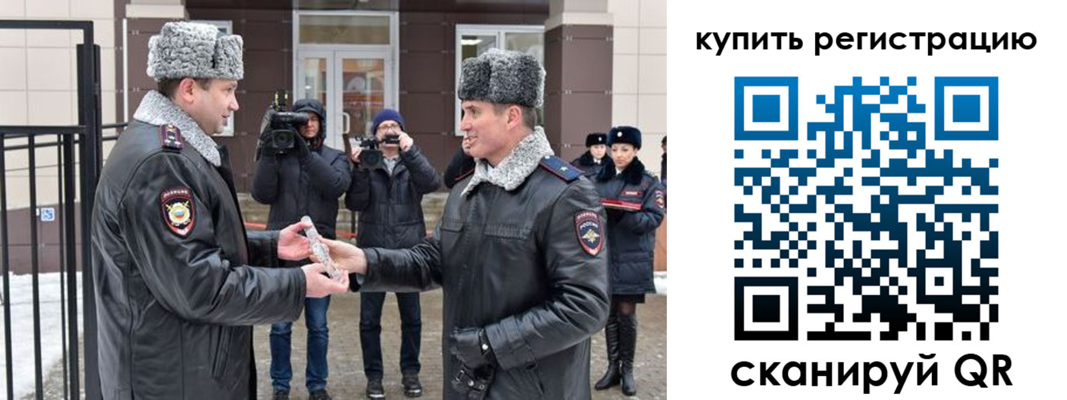 временная регистрация законно в Каменке