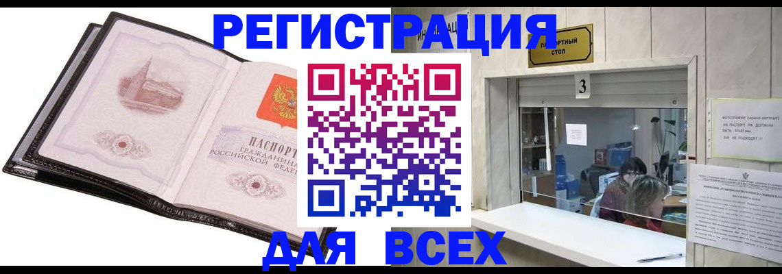 пропишу в квартире в Каменке