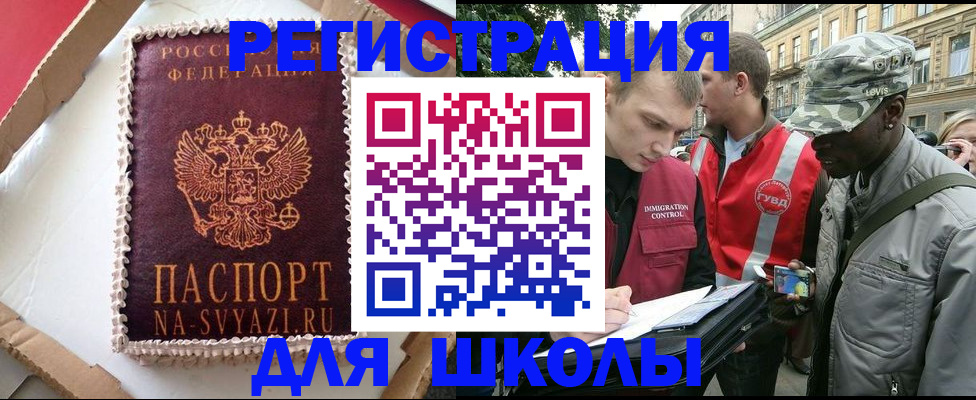 найти адрес прописки в Каменке