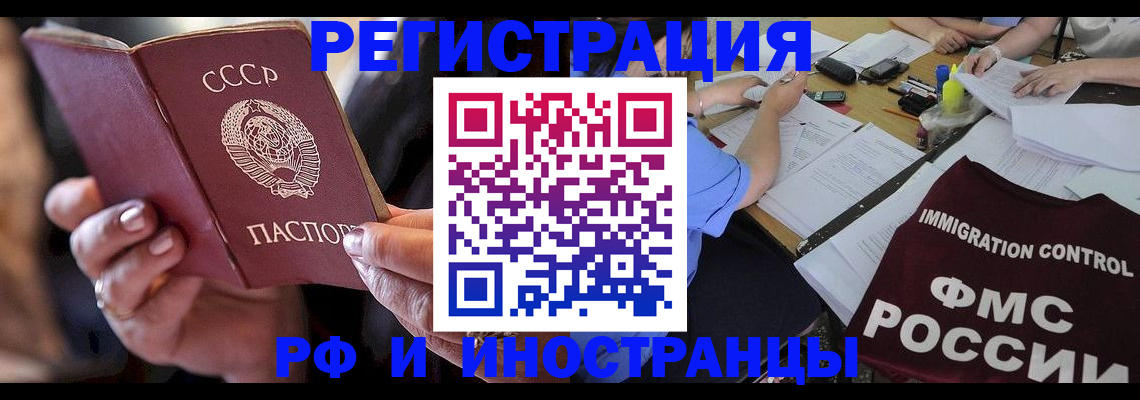 регистрация в Каменке