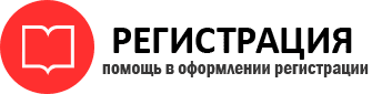 прописка в Каменке id737149
